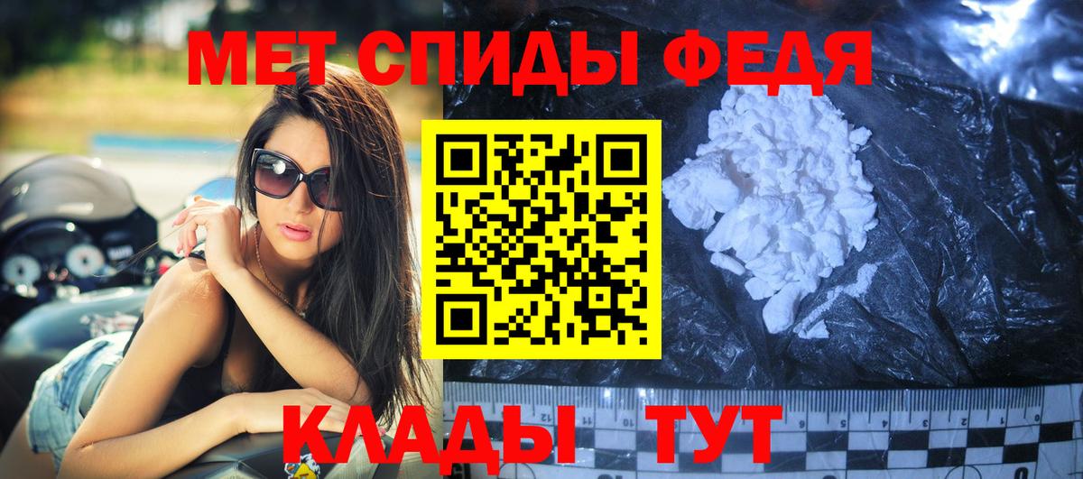 Амфетамин Premium Майский