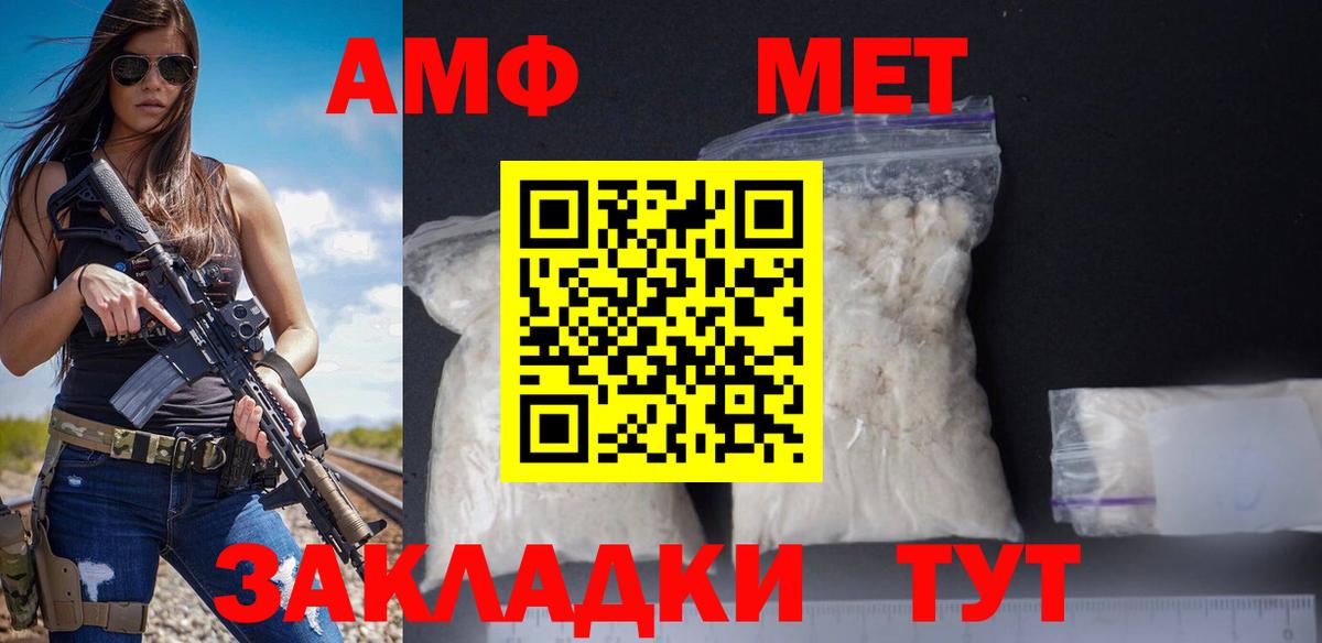 Меф МЯУ МЯУ кристаллы  Майский  Канабис  Купить наркотики  Вход с VPN  COCAIN 