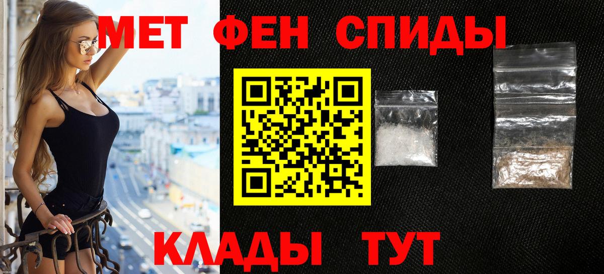 Амфетамин Розовый  Вход с VPN  Майский 