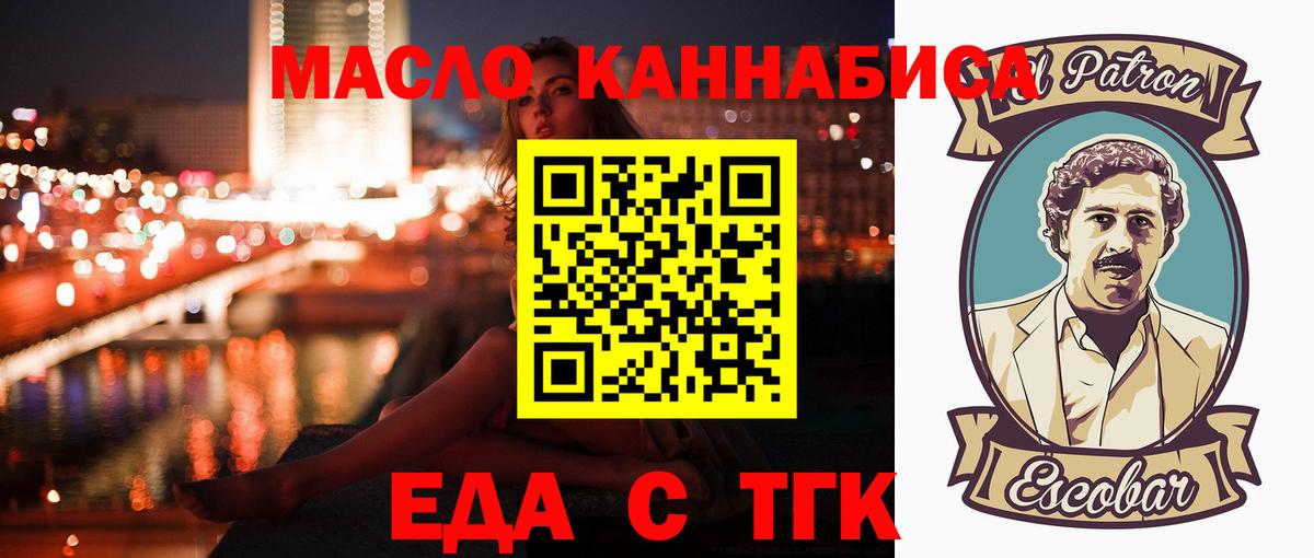 Майский  Canna-Cookies конопля  Вход с VPN 