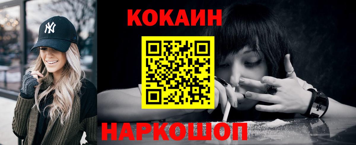 Метадон Майский