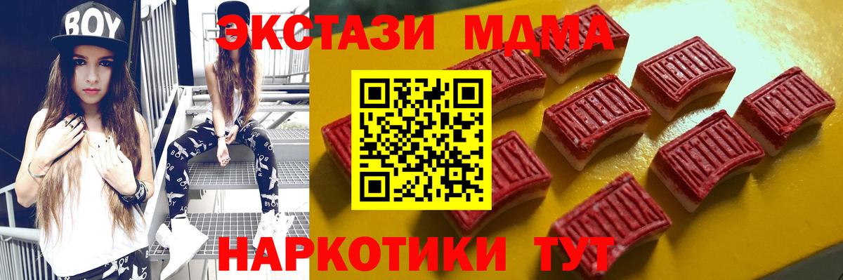 Майский  Ecstasy бентли  ЭКСТАЗИ Punisher  Вход с VPN 