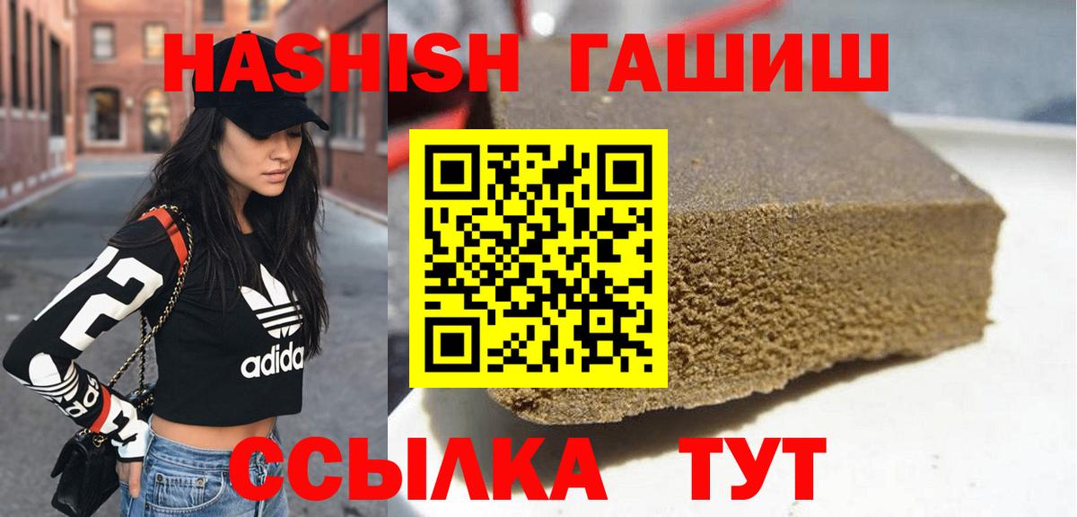 Майский  ГАШ хэш  ГАШ Изолятор  Вход с VPN 