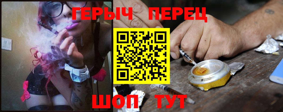 Героин афганец  ГЕРОИН  Майский  Вход с VPN 