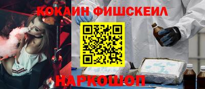 кокаин перу Изобильный