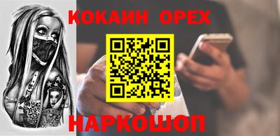 меф Заволжье