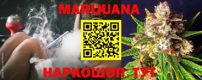 мяу мяу мука Заводоуковск