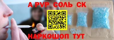 ALPHA PVP Ирбит