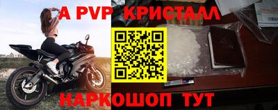 первитин Жуковский