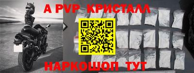 меф Заволжье