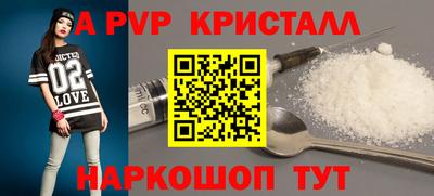 ALPHA PVP Ирбит