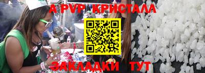 мяу мяу мука Заводоуковск