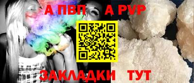 первитин Жуковский