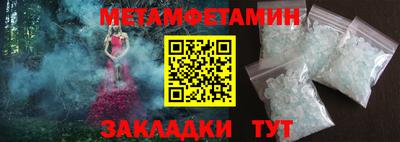 меф Заволжье