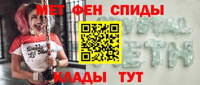 первитин Жуковский
