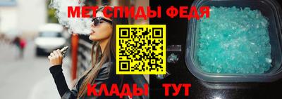 первитин Жуковский