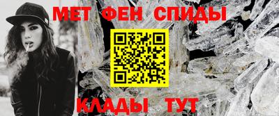 меф Заволжье