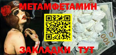 не бодяженный Ипатово