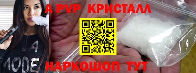 меф Заволжье
