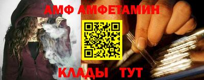 первитин Жуковский