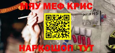 первитин Жуковский