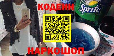 меф Заволжье