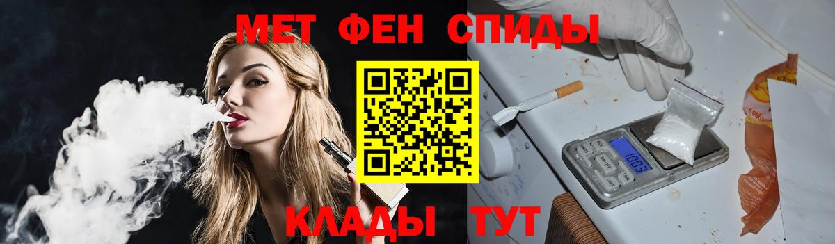 МЕТАМФЕТАМИН винт  Вход с VPN  Первитин  МЕТАМФЕТАМИН винт  Майский 