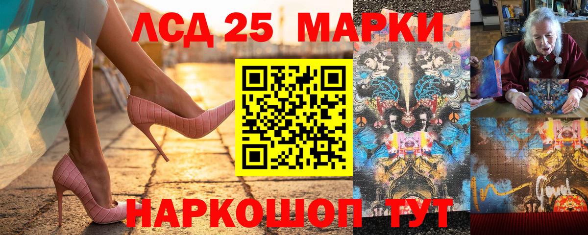 Наркотические марки 1,5мг Майский